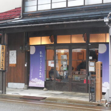 10年間の感謝をこめて