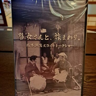 DVD再入荷のお知らせ